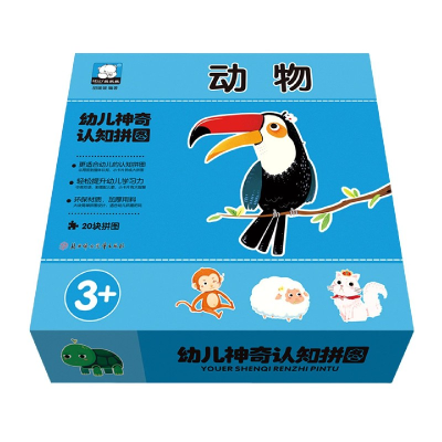 音像动物(3+)(精)/幼儿认知拼图胡媛媛