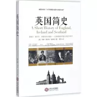 音像英国简史(美)玛丽·普拉特·帕米利 著;李菲 译