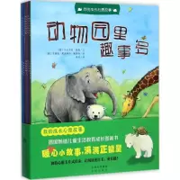 音像我的成长心愿故事