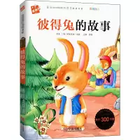 音像彼得兔的故事(英)翠克丝·波特