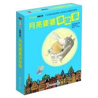 音像月亮婆婆讲故事(附CD2张)南京师范大学出版社