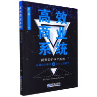 音像高效商业系统张三疯