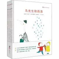音像遇见生命的诗与美(全4册)(法)波格