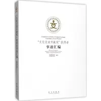 音像