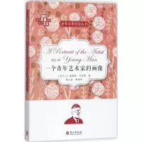 音像一个青年艺术家的画像蔡红昌 编译