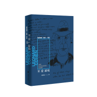 音像至爱游戏(莱昂纳德·科恩作品)莱昂纳德.科恩