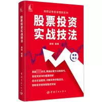 音像实战技法/谢锐券理财系列谢锐