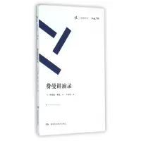音像费曼讲演录/周读书系(美)理查德·费曼|译者:王文浩