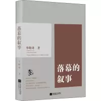 音像落幕的叙事李晓珞