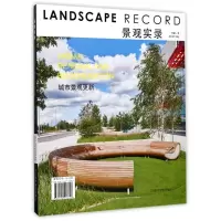 音像景观实录(荷)尼克·卢森(Niek Roozen) 编;李婵 译