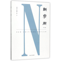 音像新学衡朱庆葆,孙江 主编