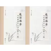 音像过云楼梦高福民,陶莉,高晴 编著