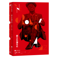 音像爵士乐编年史[英]默文·库克著,吕中一