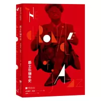 音像爵士乐编年史[英]默文·库克著,吕中一