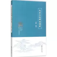 音像礼乐文化研究读本夏静 编著