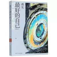 音像遇见的自己蒋光宇