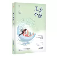音像无爱不嫁有耷