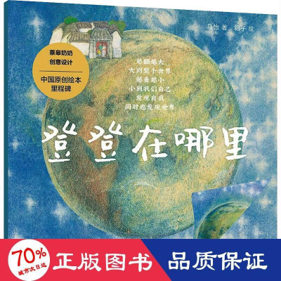 音像登登在哪里马怡