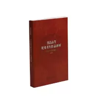 音像为艺术战(书法高考考生作品评析)本社编
