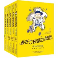 音像(26-30)杨鹏 著