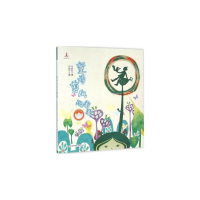 音像童诗剪纸玩圈圈/林焕彰童诗绘本林焕彰