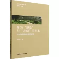 音像作为
