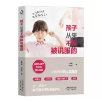 音像孩子从来不是被说服的王莲君,朱彤彤