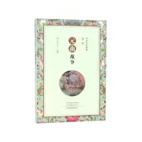 音像元曲故事/中华文史故事张巨才