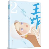 音像王炸(2)居尼尔斯