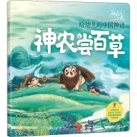音像神农尝百草段张取艺工作室
