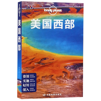 音像美国西部/lonelyplanet澳大利亚Lonely