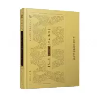 音像从良知日用到经世致用陆月宏