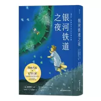 音像银河铁道之夜[日]增村博
