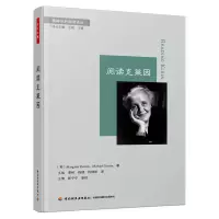 音像万千心理.阅读克莱因