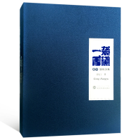 音像一袭香黛(航宇旗袍诗集)(精)龚航宇