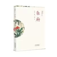 音像插图本中国古典文学丛书——乐府王一娟