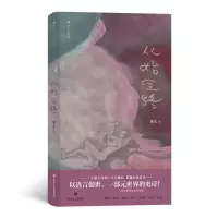 音像从始至终作 者:黎幺