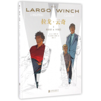 音像拉戈·云奇(1继承者·弗朗克