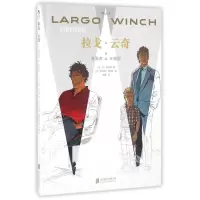 音像拉戈·云奇(1继承者·弗朗克