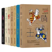 音像非官方修炼手册系列共七册