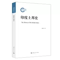 音像印度土邦史谌焕义 著