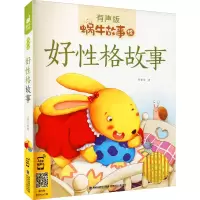 音像好格故事钟爱丽