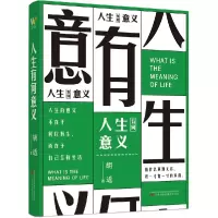 音像人生有何意义胡适