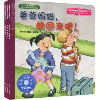音像儿童情绪管理与格培养绘本(辑):关怀成长中的心灵(全3册)