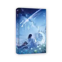 音像折月亮/竹已竹已