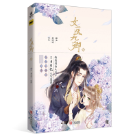 音像女医九卿①狐七,姜呜呜