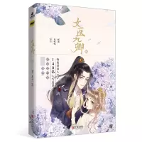 音像女医九卿①狐七,姜呜呜