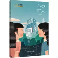 音像心香·可人秦文君