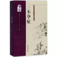 音像症黄健玲,黎小斌,王小云 主编