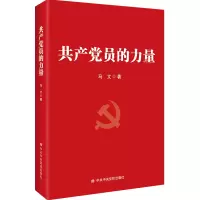 音像员力量马文